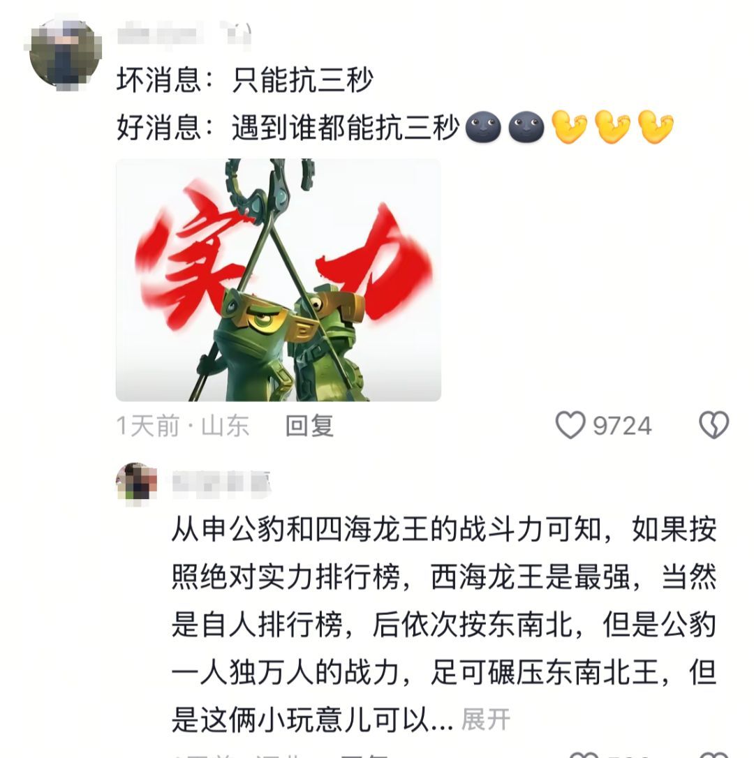 《哪吒2》爆火,结界兽、敖光……它们的原型在这里! _未来网